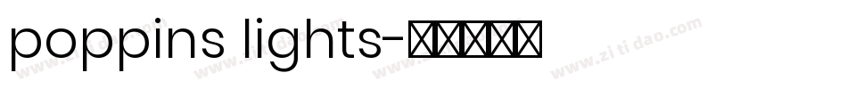 poppins lights字体转换